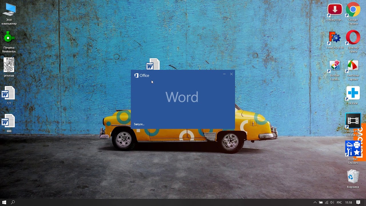Как в в Sprint Layout сохранить картинку в Word и RTF формате