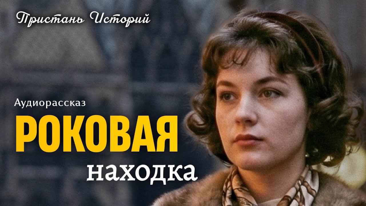 Муж уверял, что мне показалось, пока я не увидела тот самый браслет на гостье
