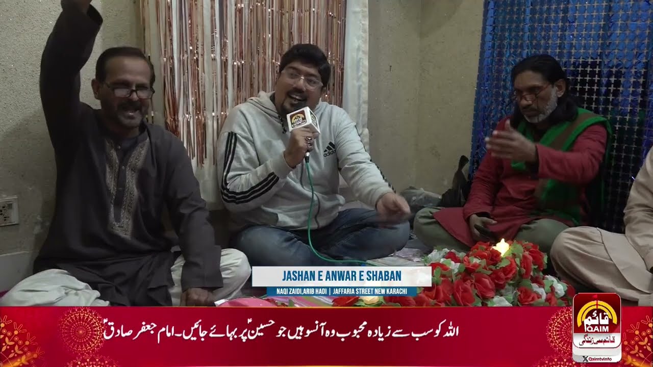 🔴Jashan e Anwar e Shaban | Naqi Zaidi, Arib Hadi | Jaffria Street New Karachi