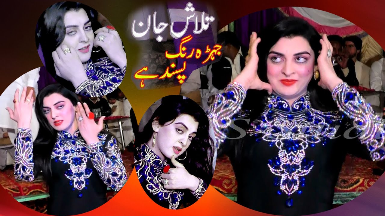 Madam Talash Jan Jara Rang Pasand Ha Takun 2021 | Khanwal Vehari |