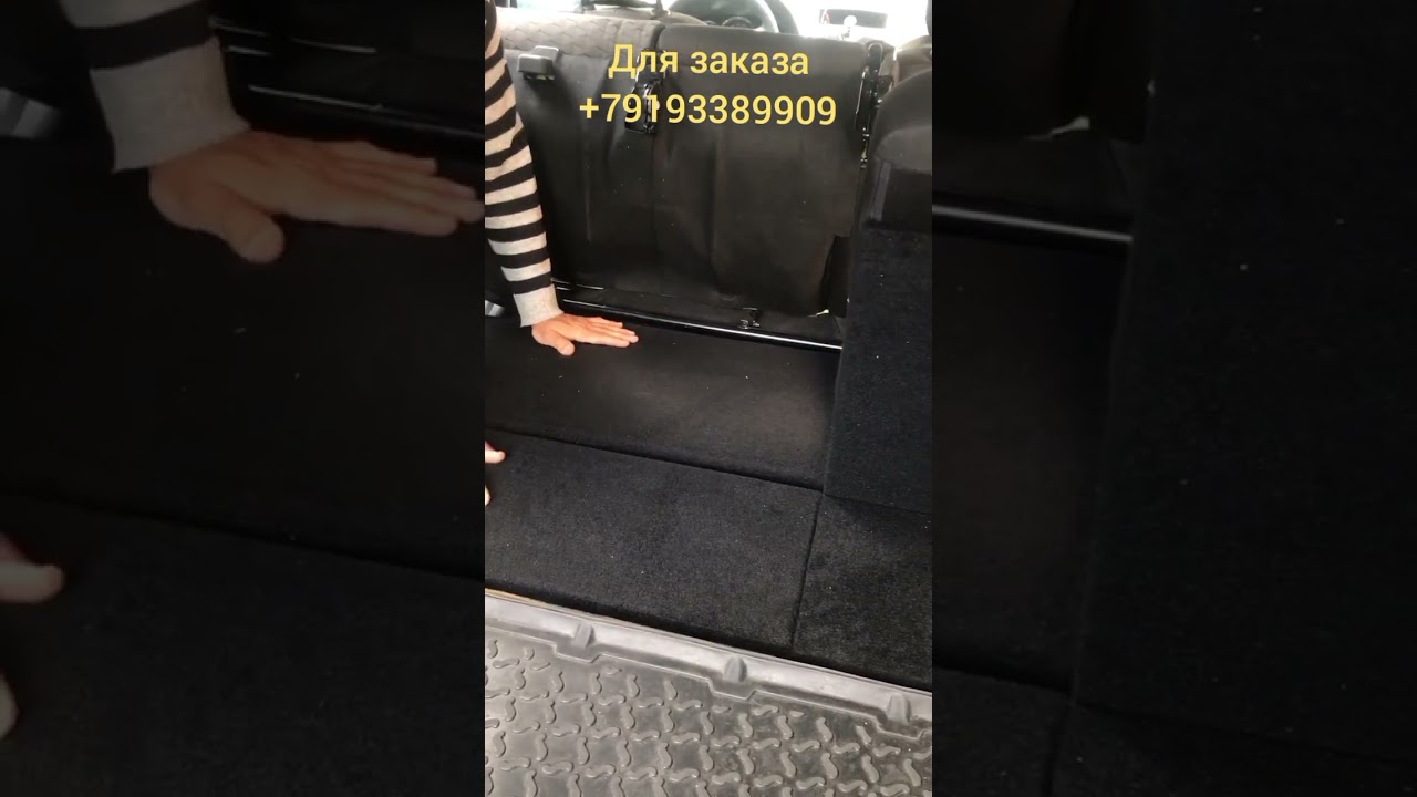 Ровный пол для Лада Ларгус  + органайзер.