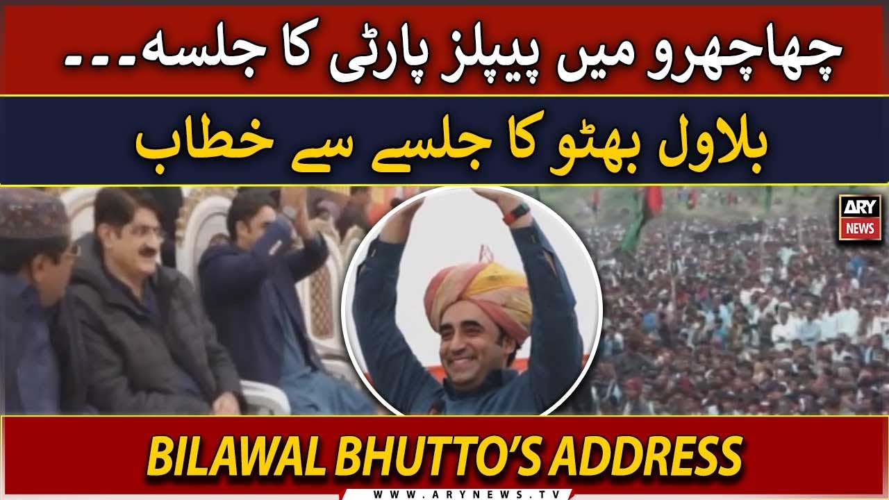 🔴LIVE | PPP Jalsa in Chachro | Bilawal Bhutto addresses public gathering | ARY News
