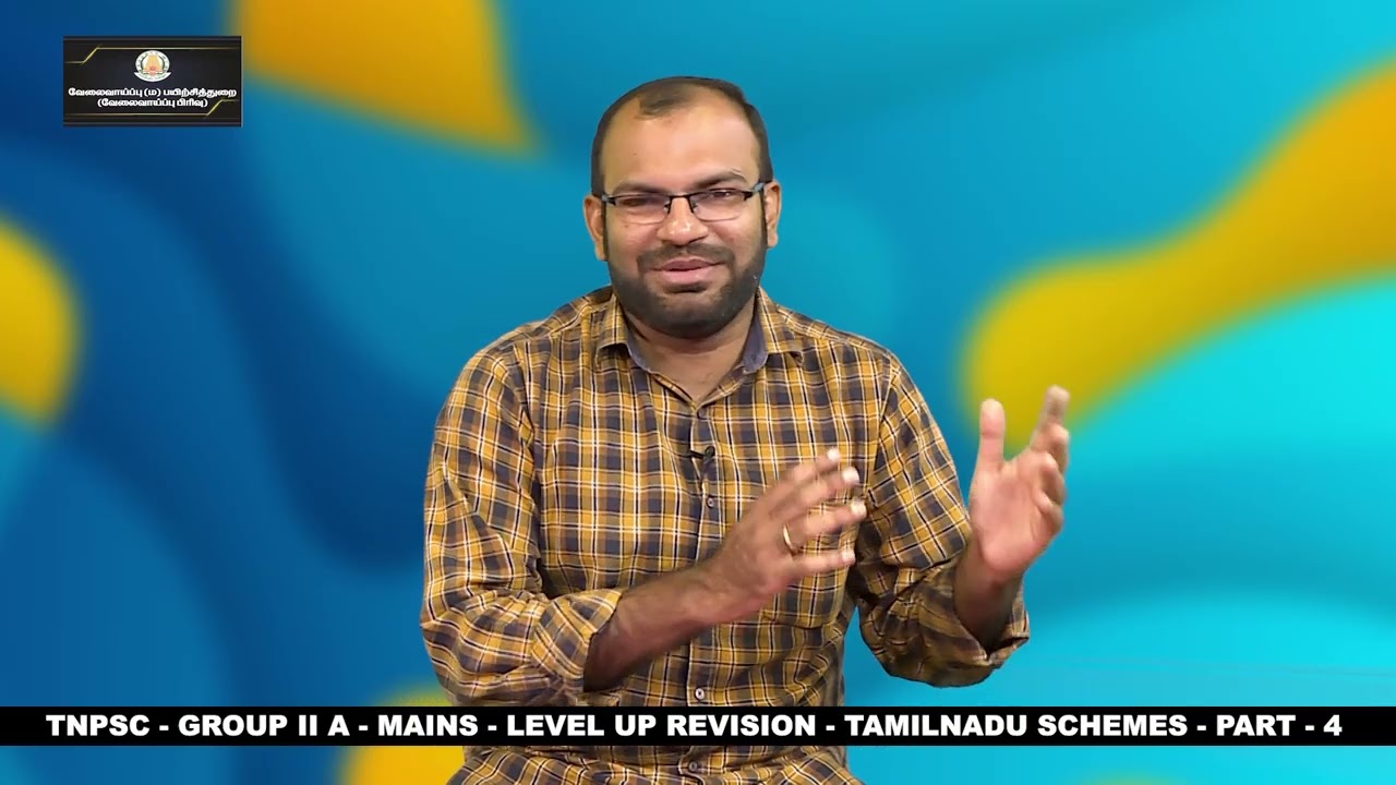 TNPSC - Group IIA - Mains - Level up Revision - Tamil Nadu Schemes - Part - 4
