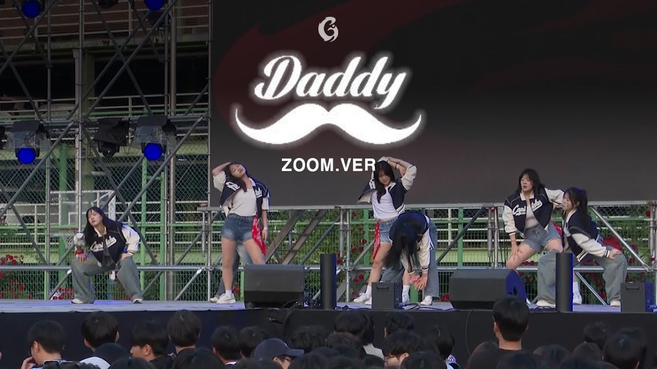 [한국공학대학교 Gan.G] 한림예고(PSY) -  Daddy | Dance Cover | Edit ver.