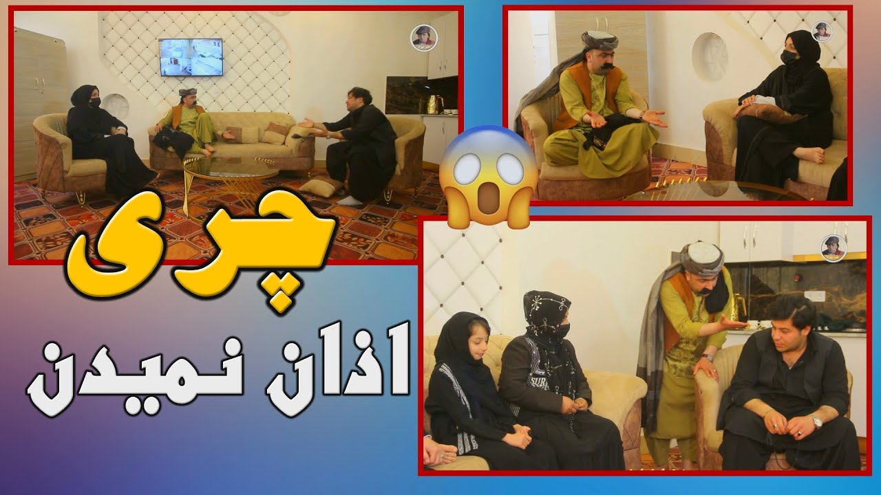 نمایش 