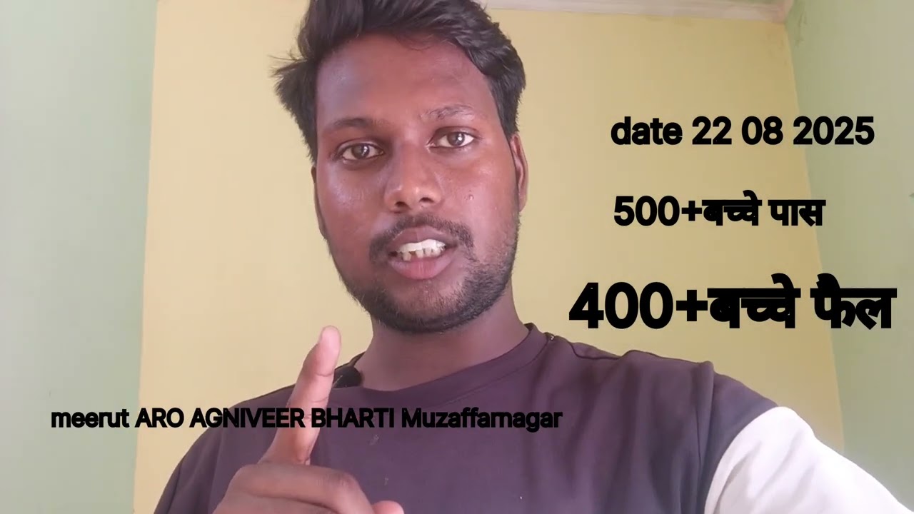 MUZAFFARNAGAR ARMY 🪖 AGNIVEER BHARTI 2025 MEERUT ARO AGNIVEER BHARTI MUZAFFARNAGAR 🪖2025
