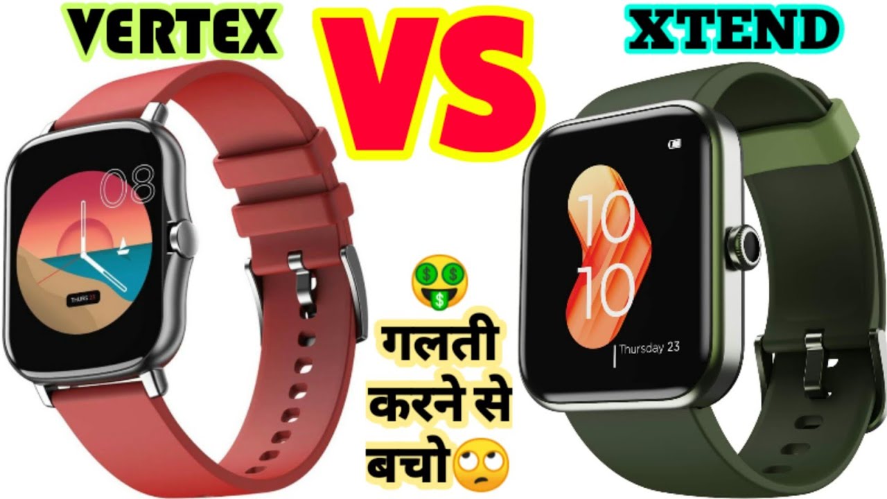 Boat Watch Vertex Vs Boat Xtend| boat vertex vs Xtend which is better #BoatVertex #Comparison