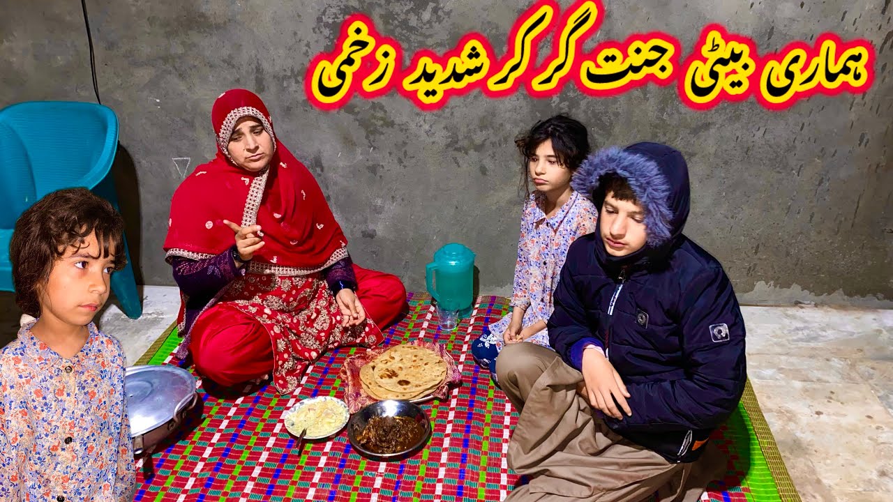Hamari six sari ki routine | nabeela Rashid vlog 