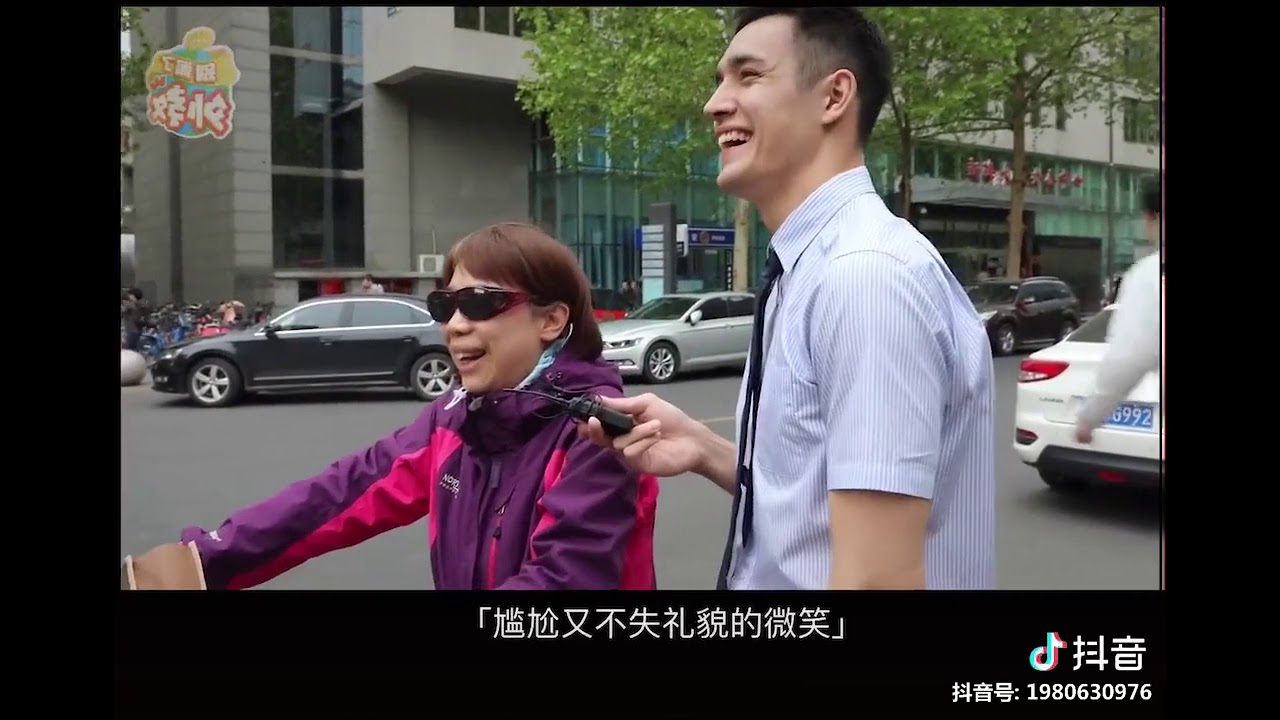 'Do you speak English?' : Street interviews in China