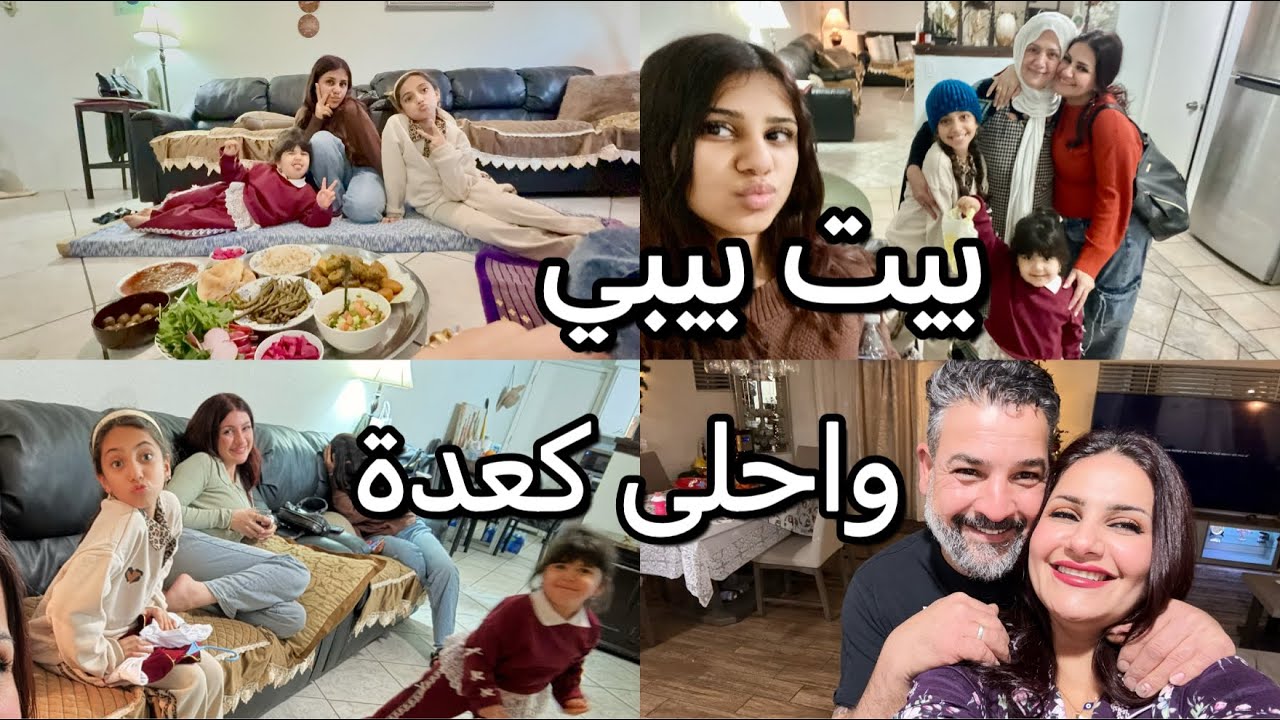 اقضوا يومي معي/طلعة تسوق/زرنا امي❤️/الكلام المصري🥰/شاركتكم استمتاعي/تاتو شفايف