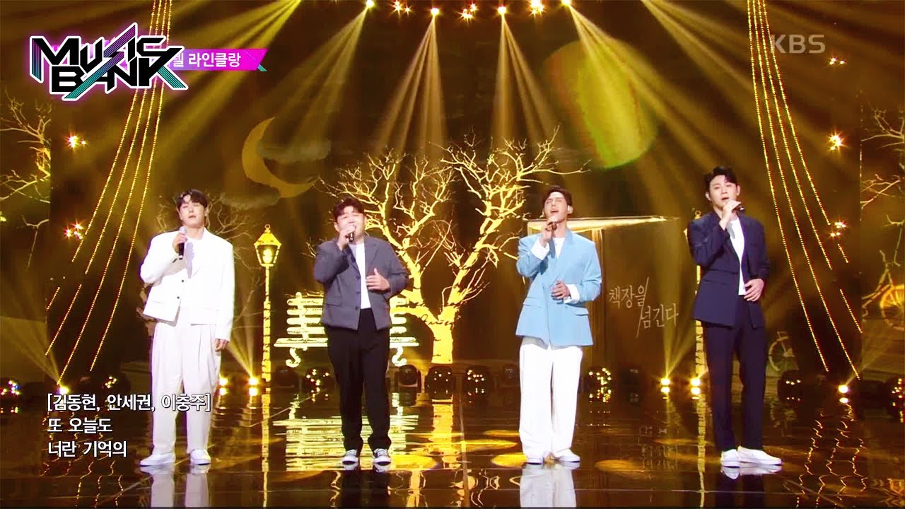 The Page of Memories - Edel Reinklang [Music Bank] | KBS WORLD TV 220715