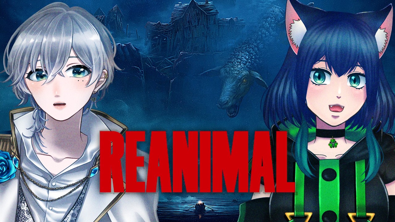 【REANIMAL】リトルナイトメアの制作チームの新作！w/シキミツキ【 #新人Vtuber 】