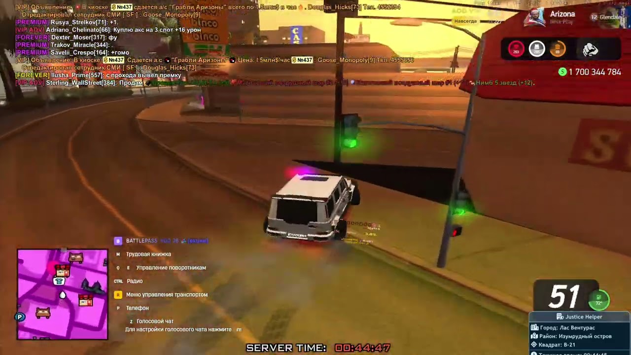 Arizona RP 2026 02 22 00 40 56