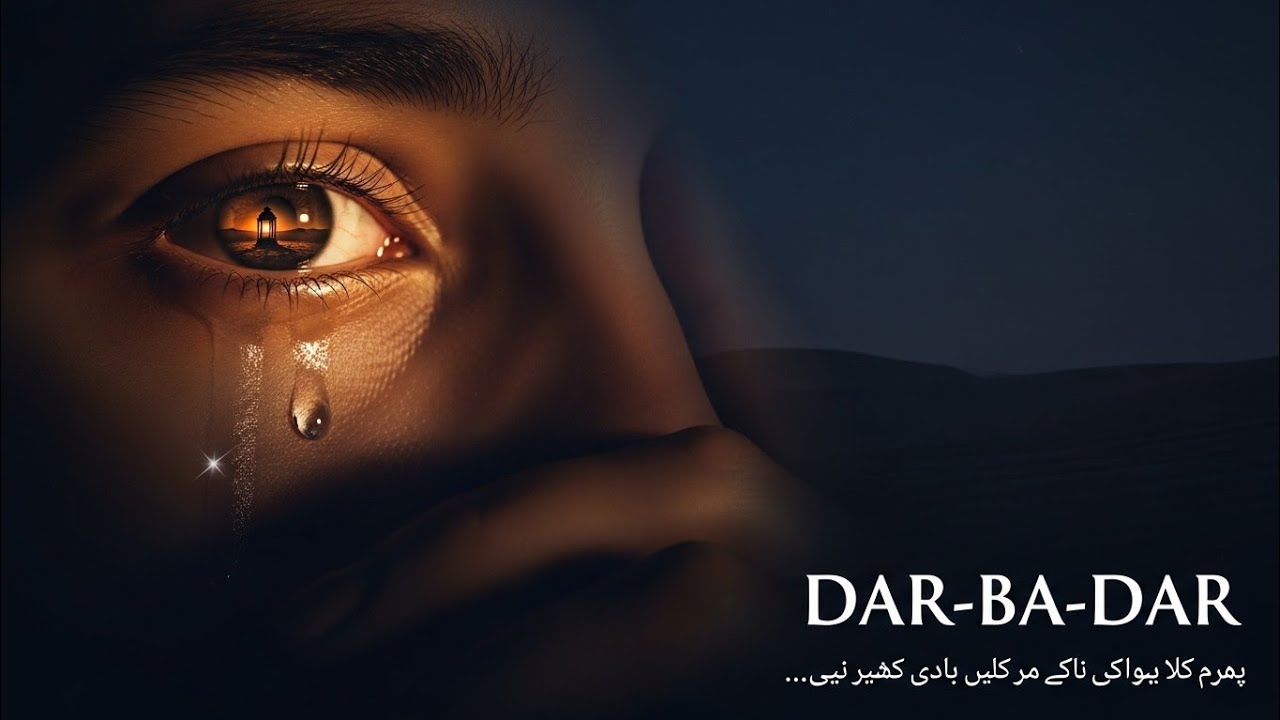 Dar ba dar | this sufi melody is healing your soul | heart touching song - Rahaman sufi