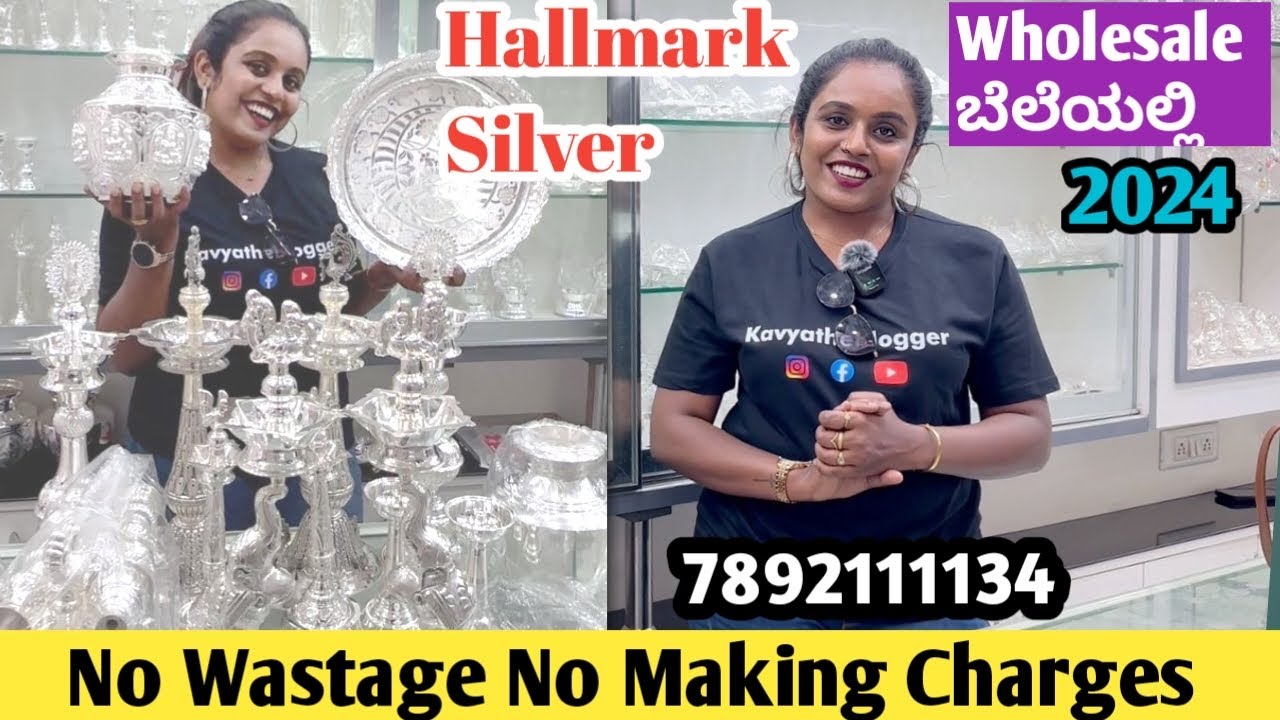 Wholesale Bangalore Pure Hallmark Silver Pooja Item & Return Gift Special Collection Silver House