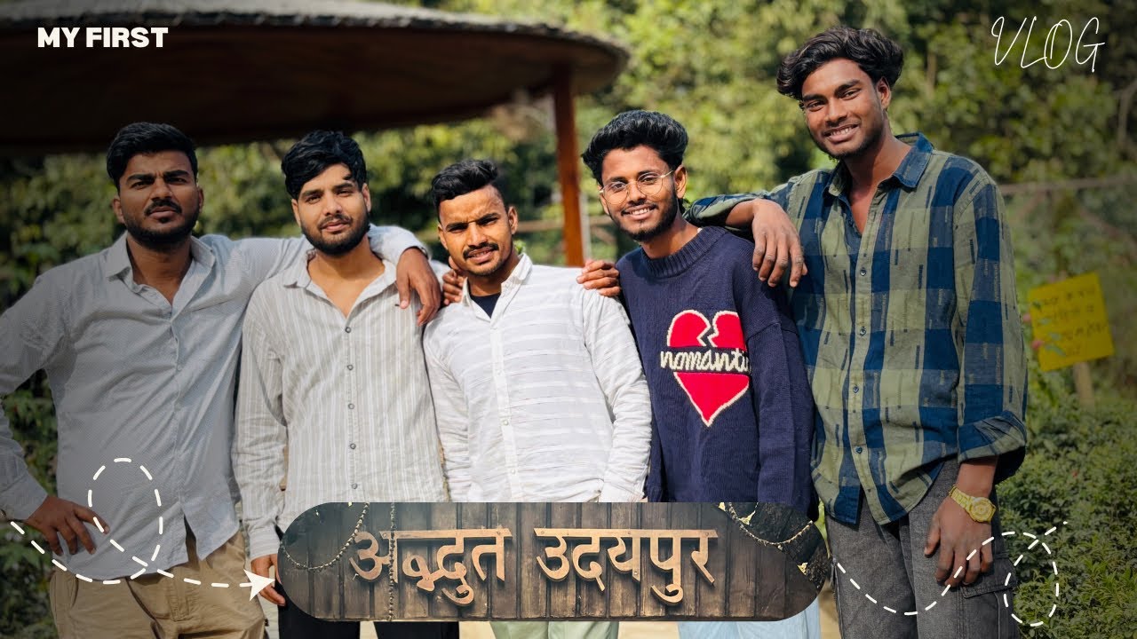 My first vlog | Udaipur jungle | full enjoy 