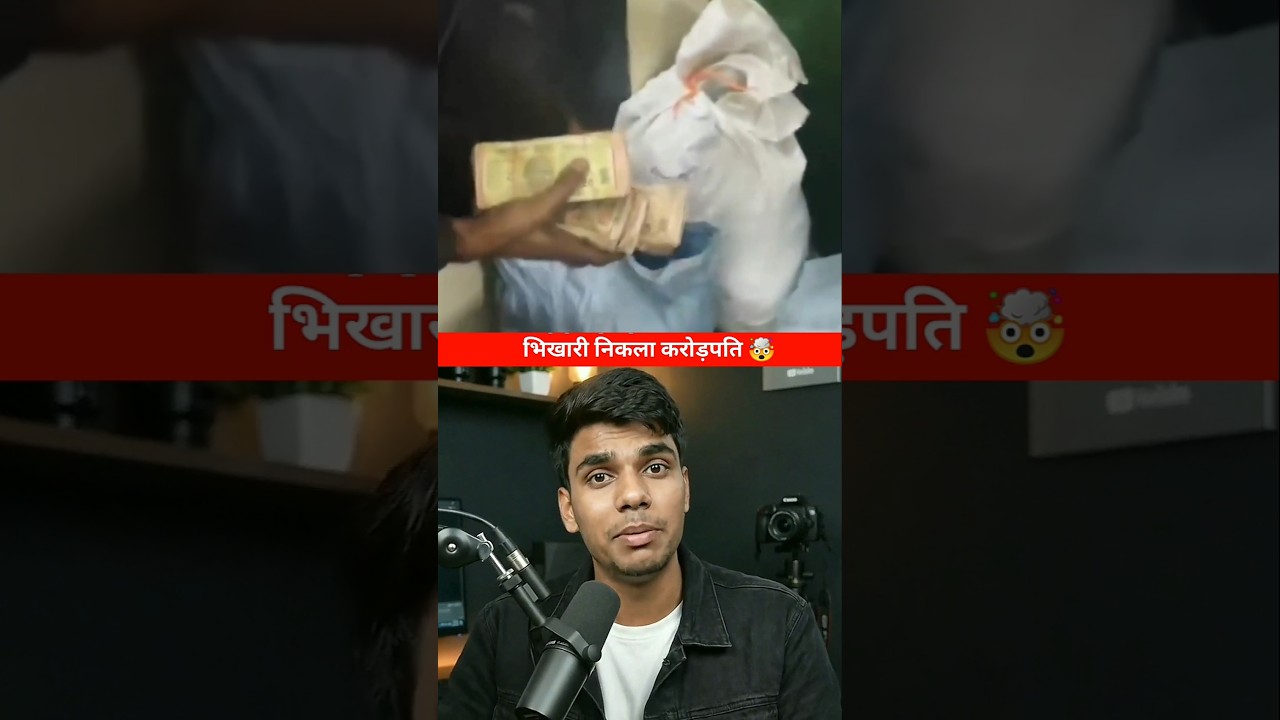 Over ₹10 Million in Cash Found in a Beggar's Home...🤯