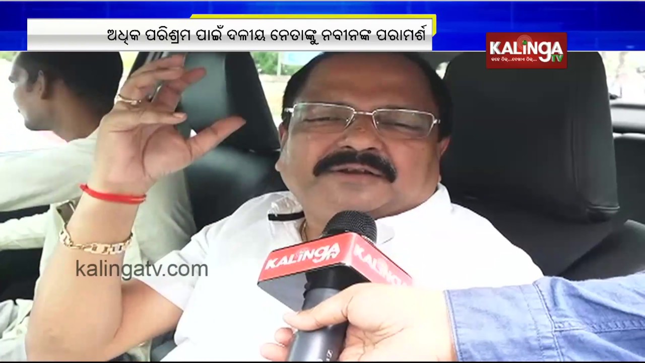 Patkura Assembly Poll: Sanjay Agarwal intimates about meeting  at Naveen Niwas | Kalinga TV