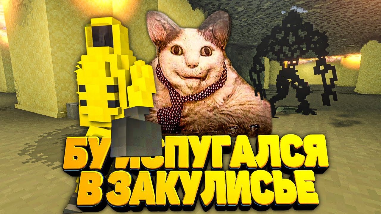 БУ ИСПУГАЛСЯ ПРОВАЛИЛСЯ В ЗАКУЛИСЬЕ С ТЕЛОХРАНИТЕЛЕМ в Teardown 🐕