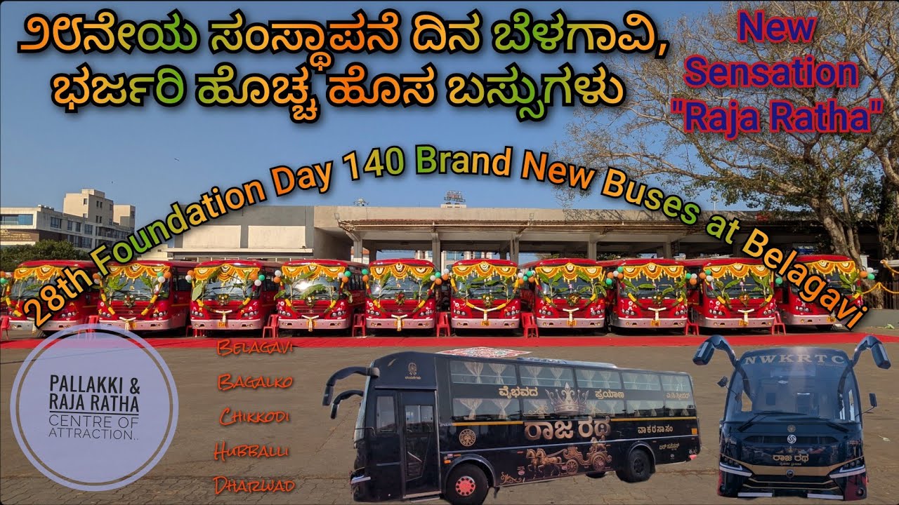 #nwkrtc 28th Foundation Day ಬೆಳಗಾವಿ New Bus #rajaratha #ac bus ಹೊಚ್ಚ ಹೊಸ ಭರ್ಜರಿ ಬಸ್ಸುಗಳು - ರಾಜರಥ 