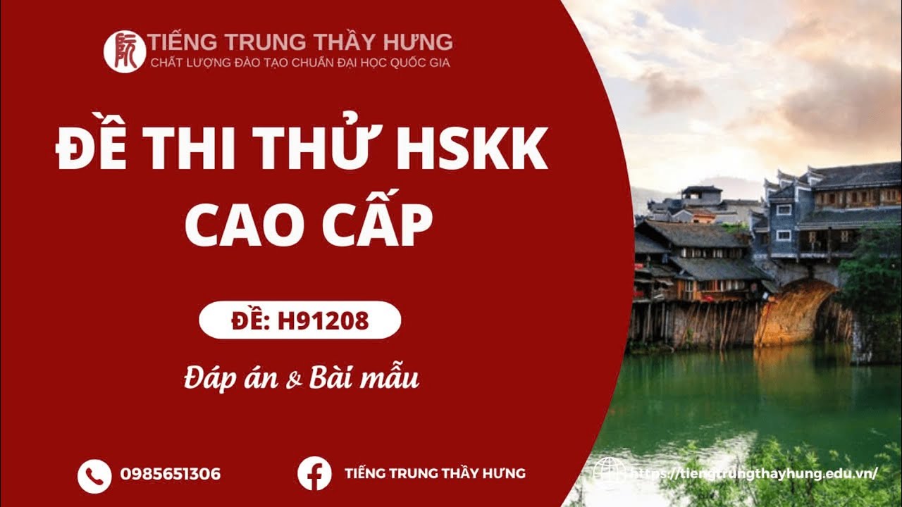 ĐỀ THI MẪU HSKK CAO CẤP H91208 | Có đáp án và bài mẫu tham khảo