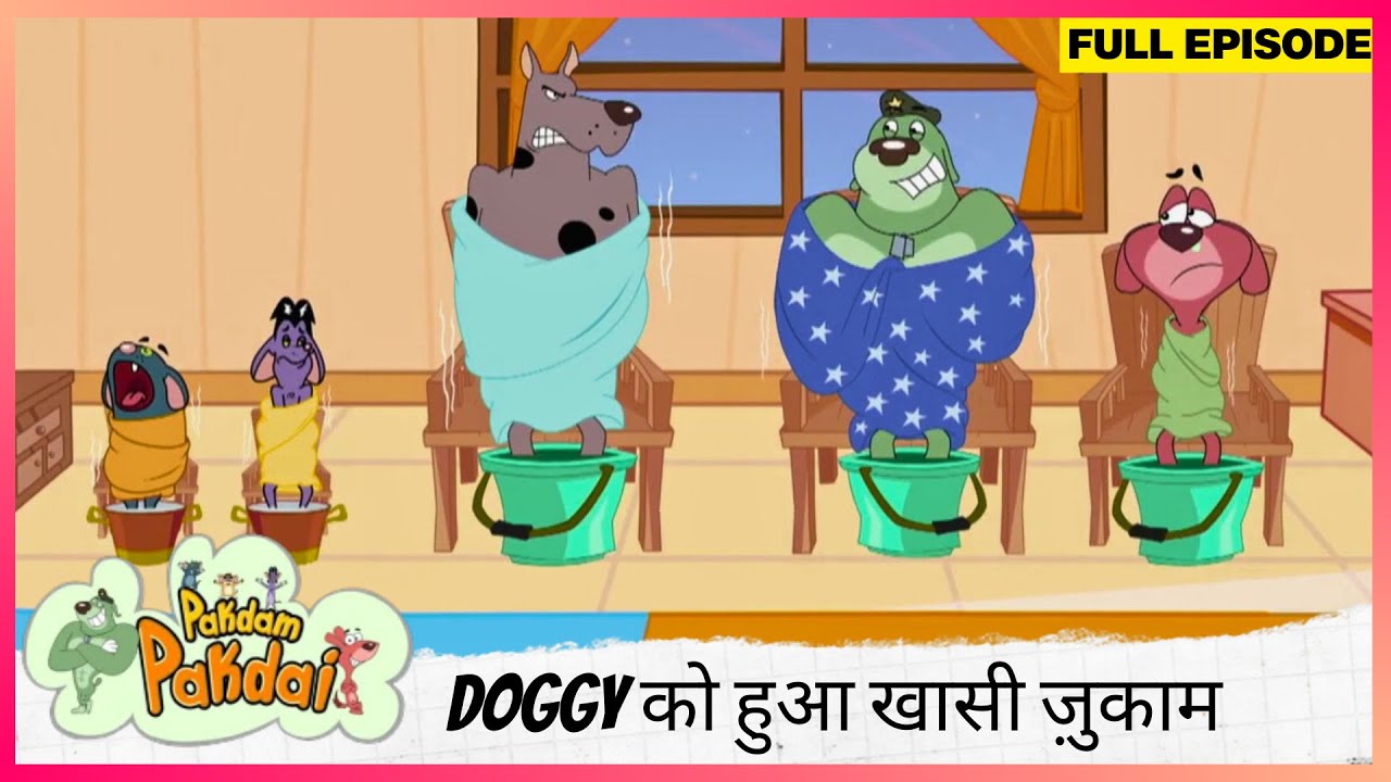 Pakdam Pakdai | Full Episode | Doggy को हुआ खासी ज़ुकाम