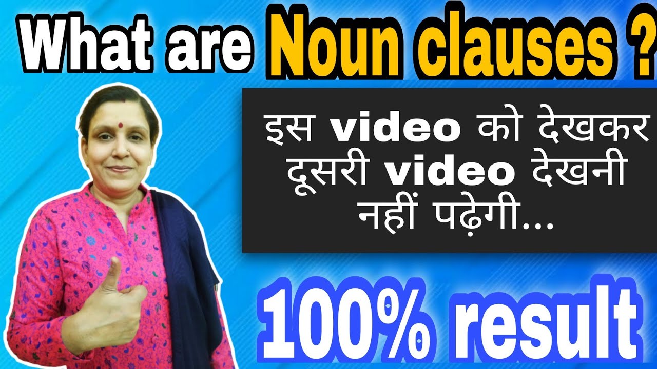Noun Clause | Subordinate Clause | Types of Subordinate Clauses