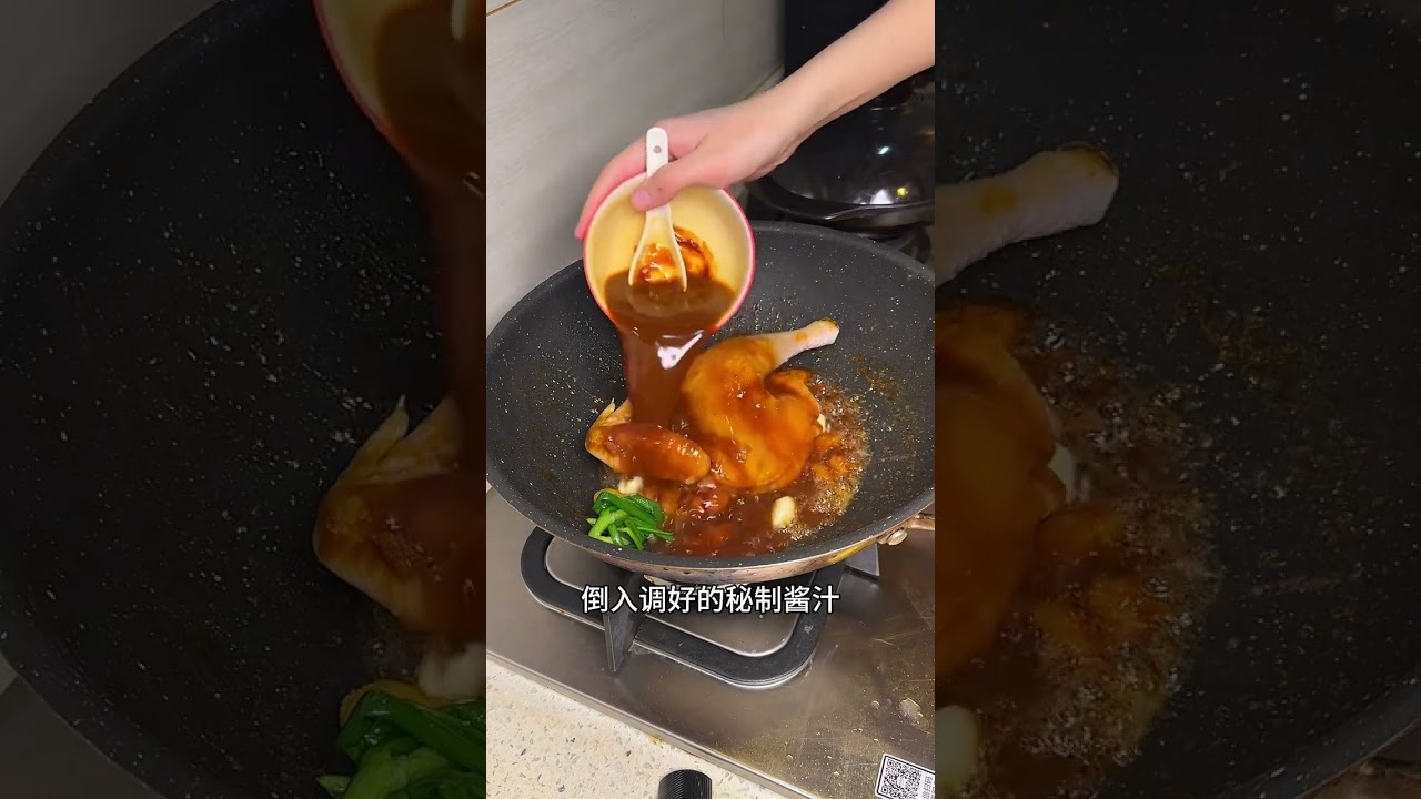 #粵菜 #廣東美食 #家常菜 #柱候雞 呢個做法嘅柱候雞 相當好味 你都可以試試