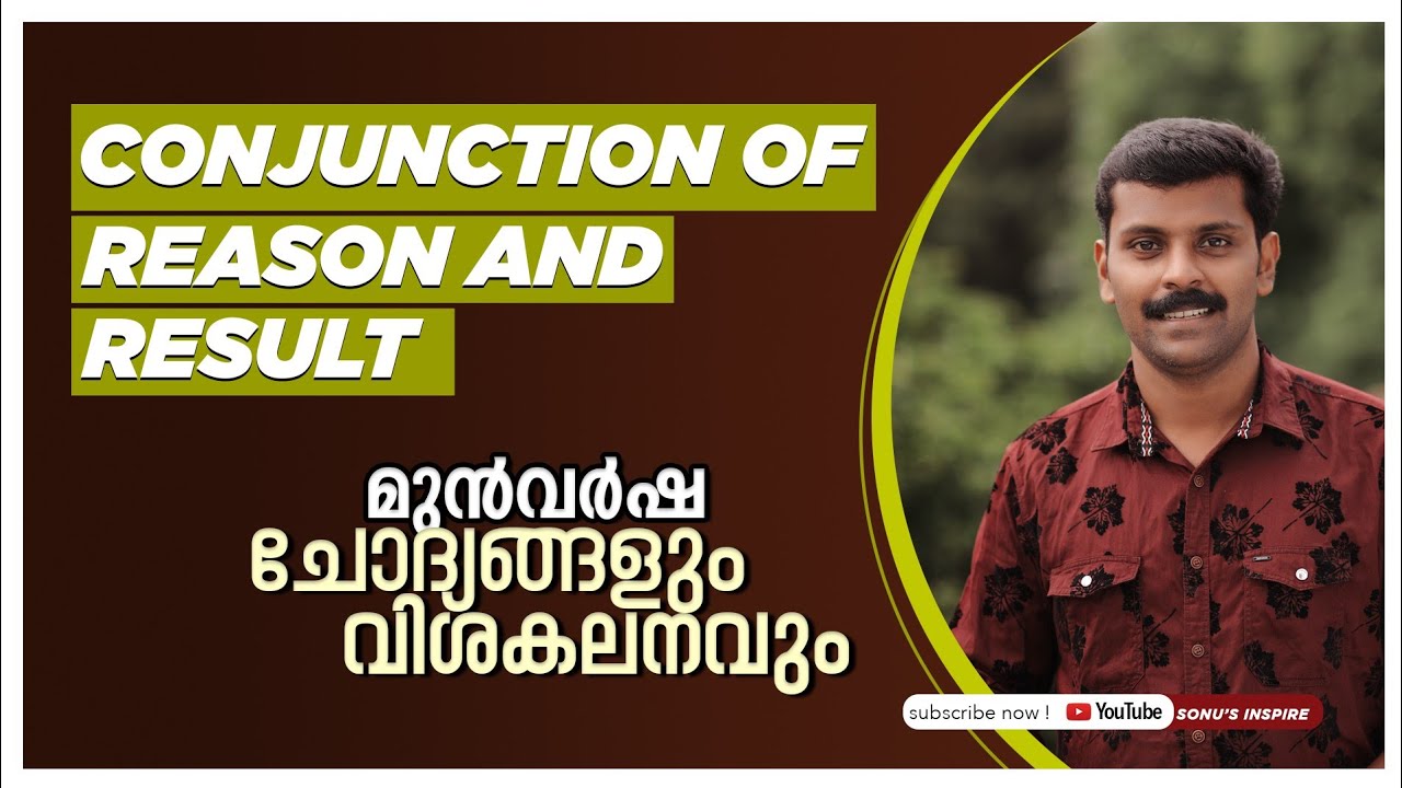 CONJUNCTIONS OF REASON AND RESULT /  PREVIOUS QUESTIONS AND ITS EXPLANATION / LDC /POLICE / FIREMAN