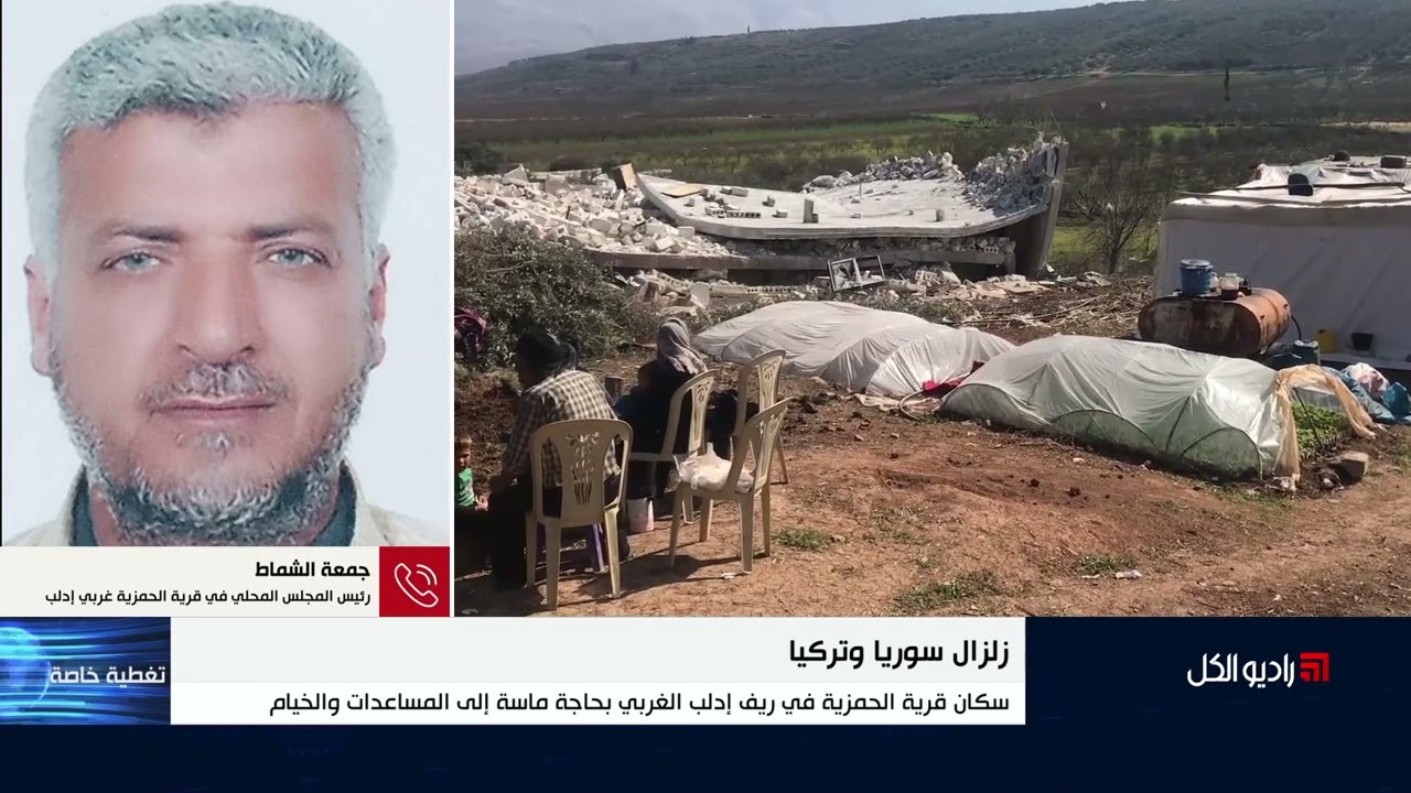 سكان قرية الحمزية في ريف  إدلب الغربي  بحاجة ماسة إلى المساعدات والخيام