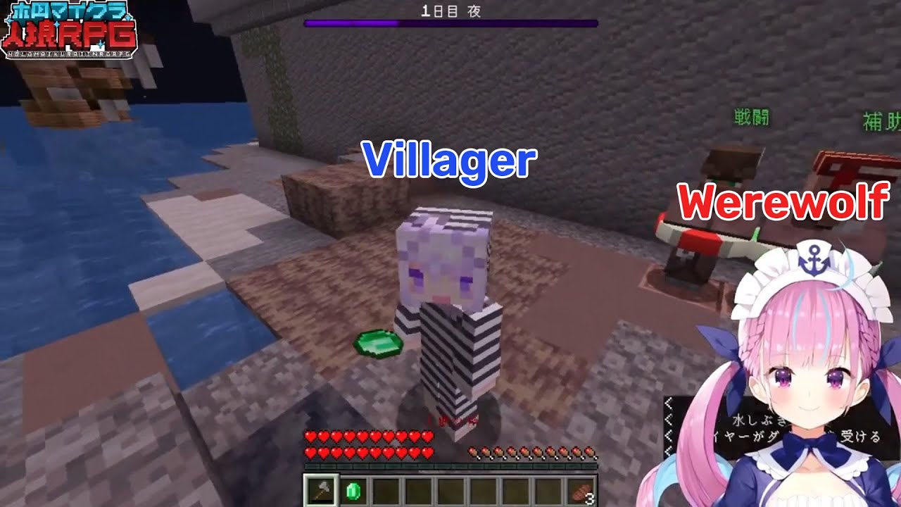Werewolf Aqua Kills Okayu, then Aqua Meet Polka (Minecraft Werewolf RPG) [Hololive Clips]