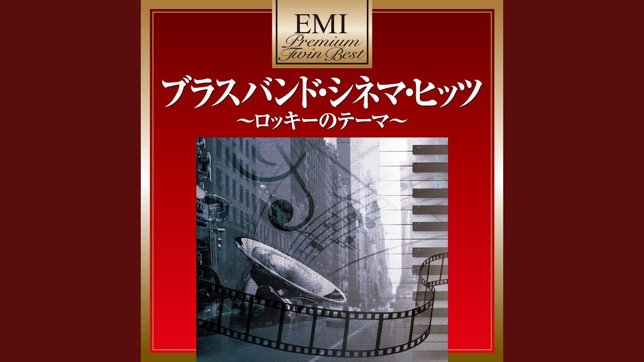 The Days Of Wine And Roses