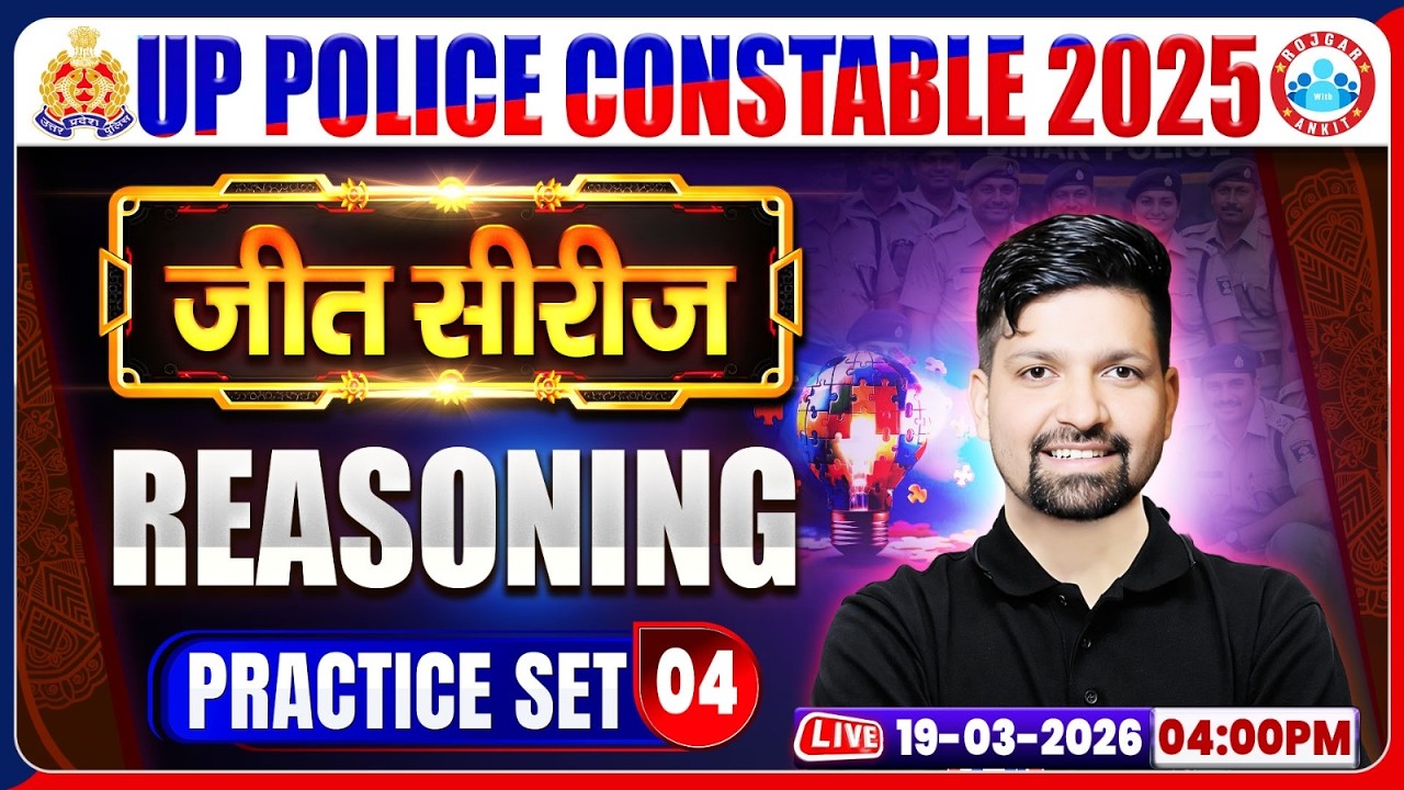 UP Police Reasoning Class | UP Police Reasoning Practice Set 04 | UPP Reasoning MCQs By Sandeep Sir