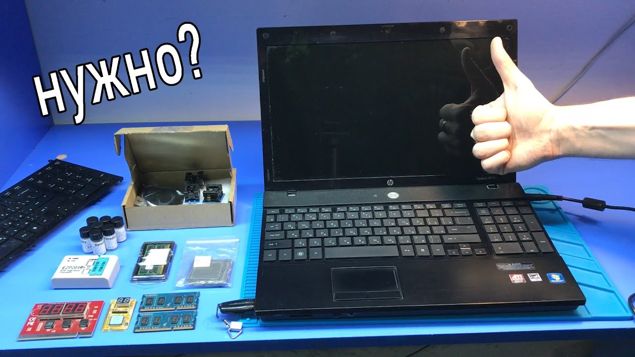 Прикольный ремонт от подписчика: оживляем HP Probook, который нам подарили 🎁