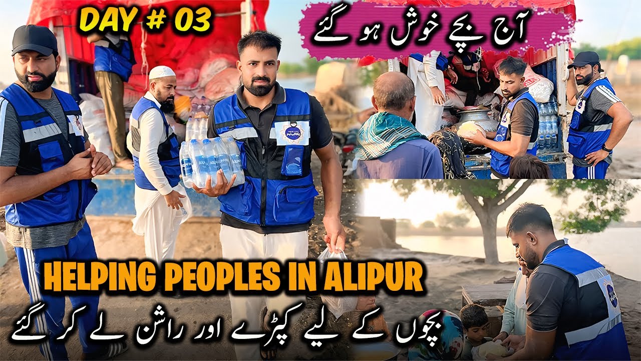 Helping Flood Victims in Alipur 😢 Log Pareshaan | لوگوں کی ہر طرح سے مدد کرنے کی کوشش کر رہے ہیں