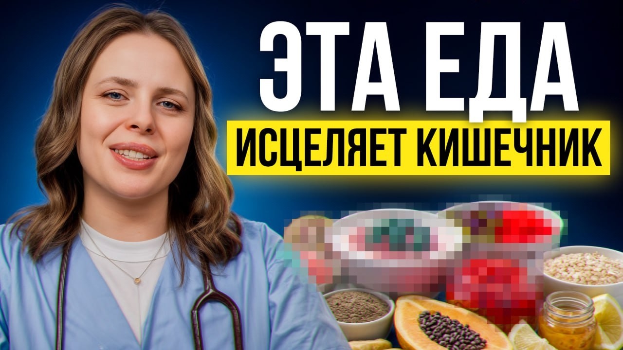 Начните есть ЭТИ простые ПРОДУКТЫ и воспаление кишечника пройдет само