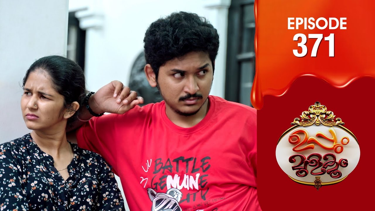 Uppum Mulakum 3 | Flowers | EP # 371