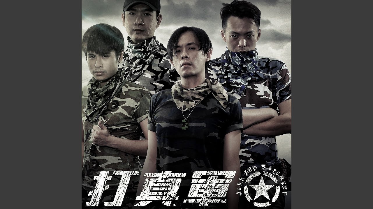 另一個世界