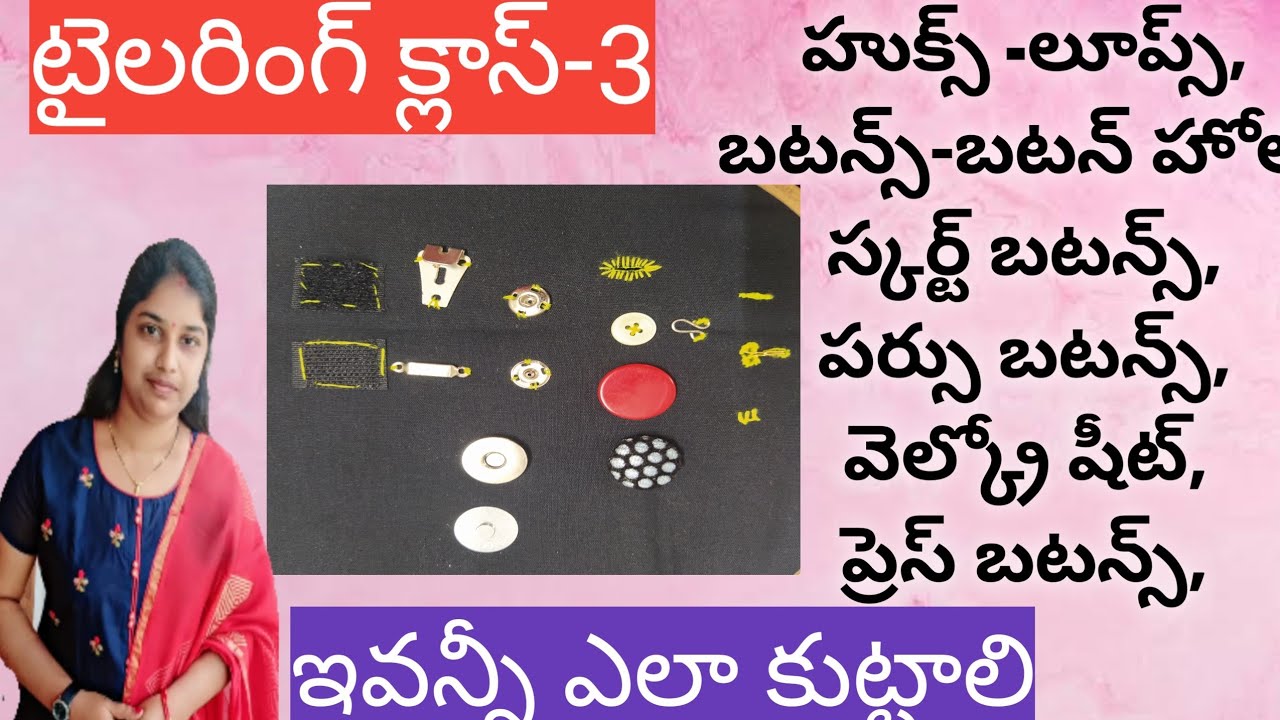 TAILORING CLASS 3/HOW TO STITCH HOOKS-LOOPS,PRESS BUTTONS,SHIRT BUTTONS,PURSE BUTTONS,SKIRT BUTTONS