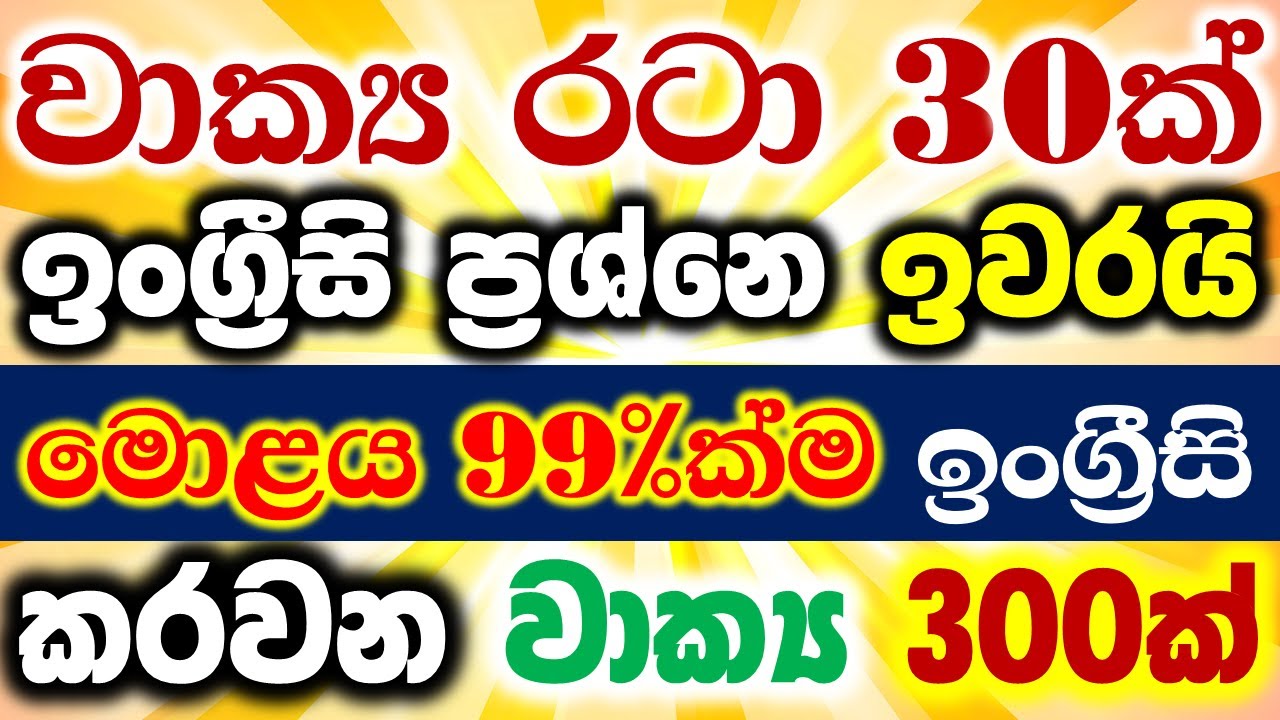 English Speaking Conversations Practice To Learn English | Improve English Speaking Skills | Part 02