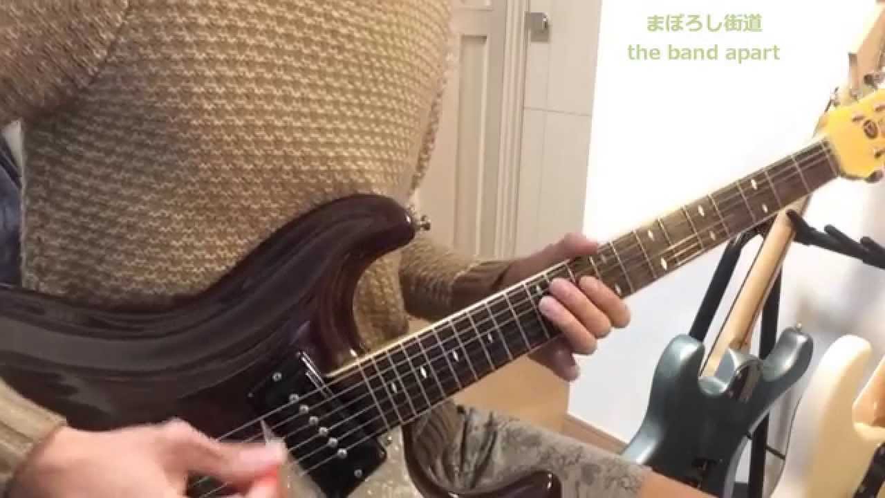 まぼろし街道 the band apart