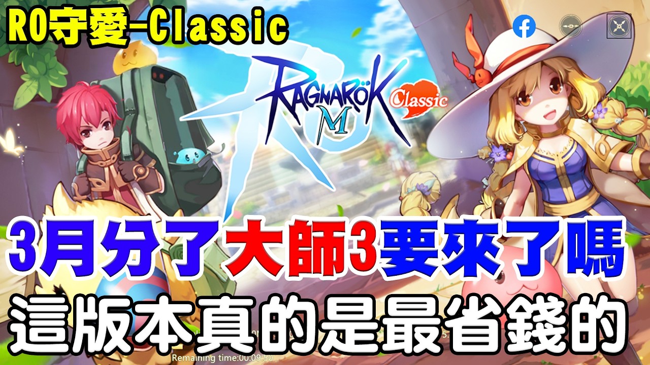 【暗黑破壞神II：獄火重生】新賽季天梯開啟《全新職業『術士』登場》LV70拚地獄破關！【阿瑞斯Ares】