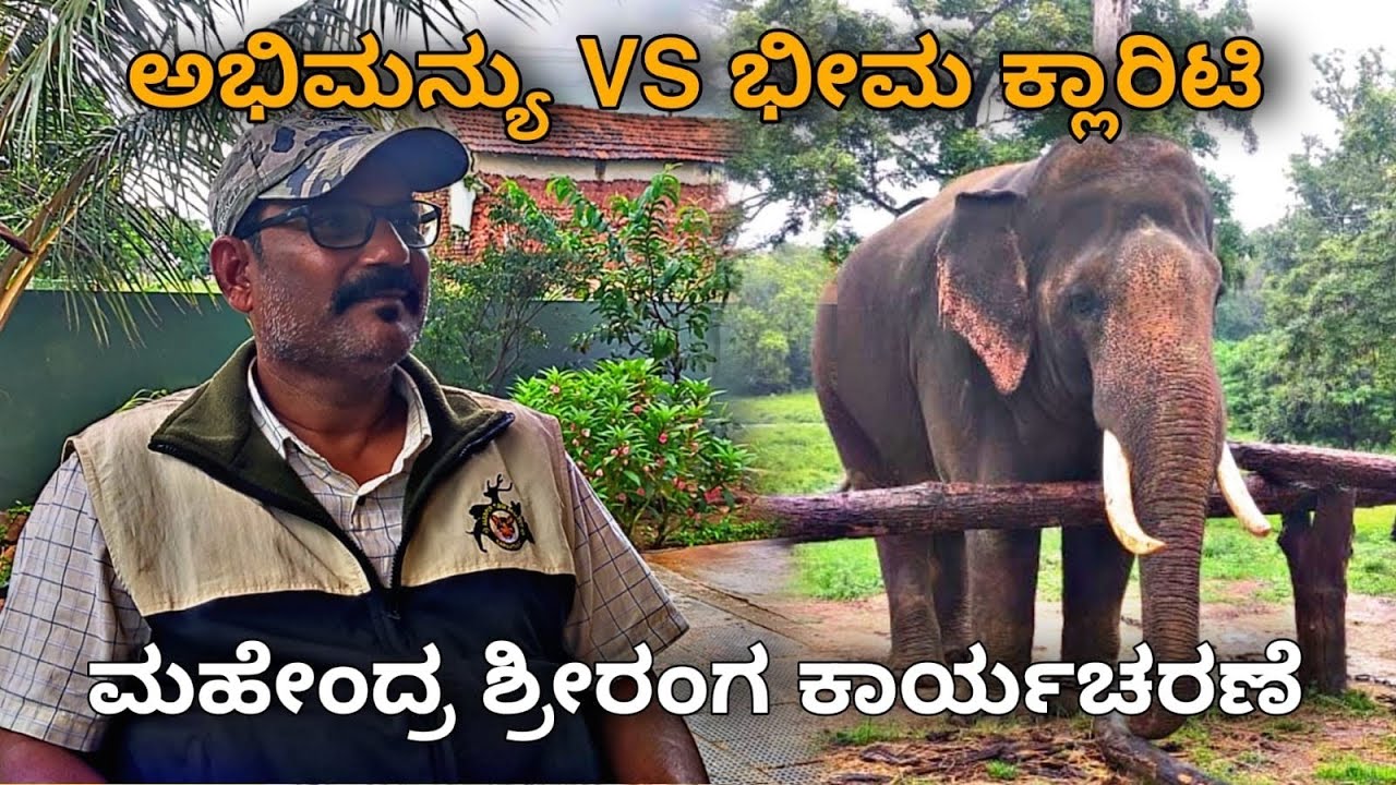 ಮಹೇಂದ್ರ ಒಳ್ಳೆಯ ಭವಿಷ್ಯವಿದೆ ?ನಮ್ಮಲ್ಲಿ ಬಹಳಷ್ಟು ಒಳ್ಳೆಯ ಆನೆಗಳಿವೆ ....ಯಾವುದೇ Controversy ಬೇಡಾ ....
