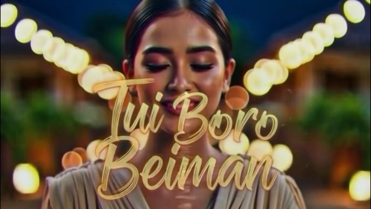 Tui Boro Beiman