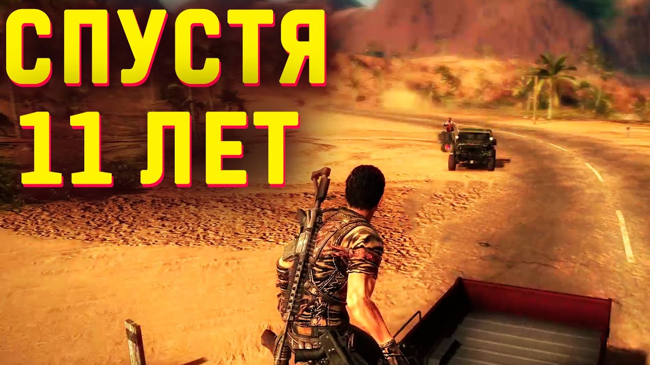 Стоит ли играть в Just Cause 2 в 2025?