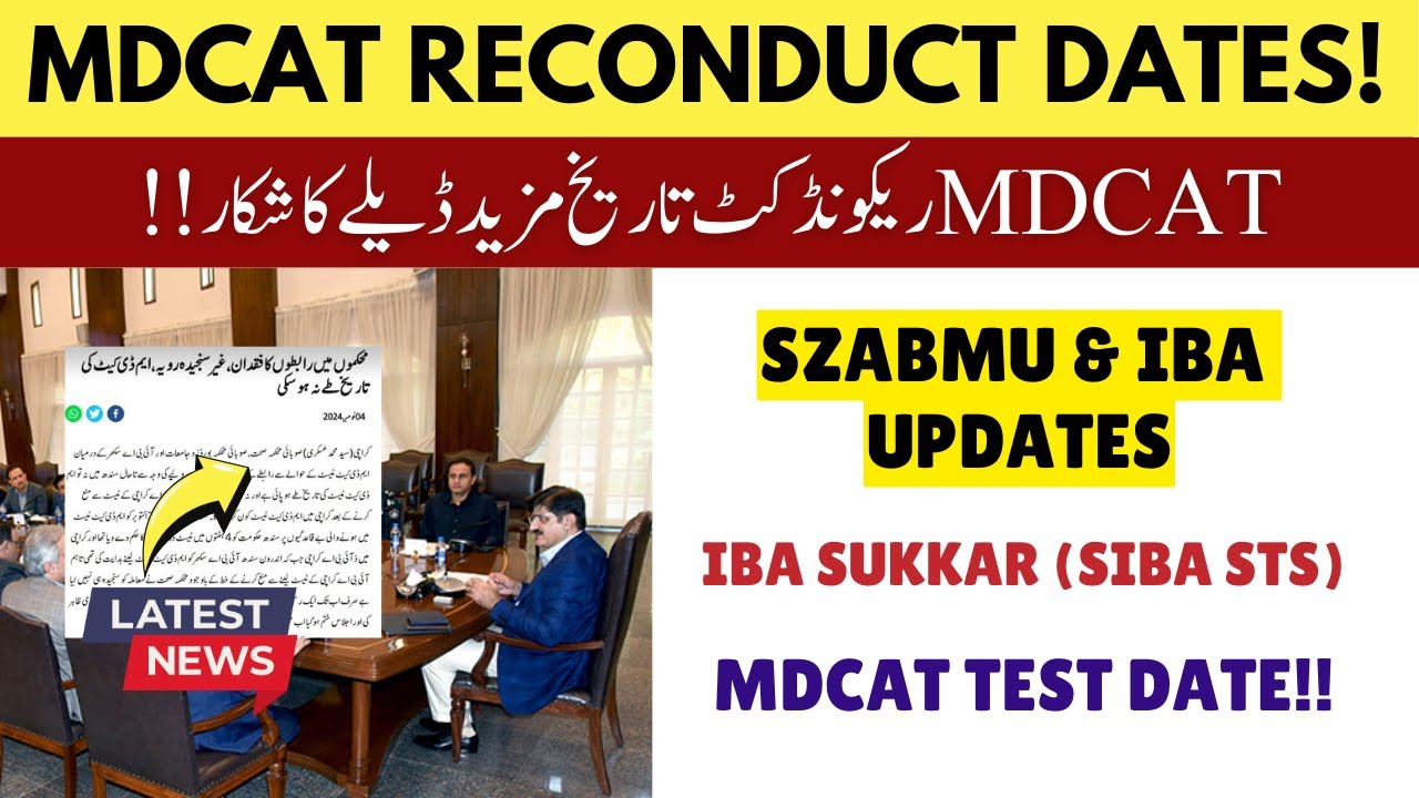 MDCAT Reconduct Latest News 2024 | Sindh MDCAT & SZABMU MDCAT | IBA Sukkar STS SIBA Test