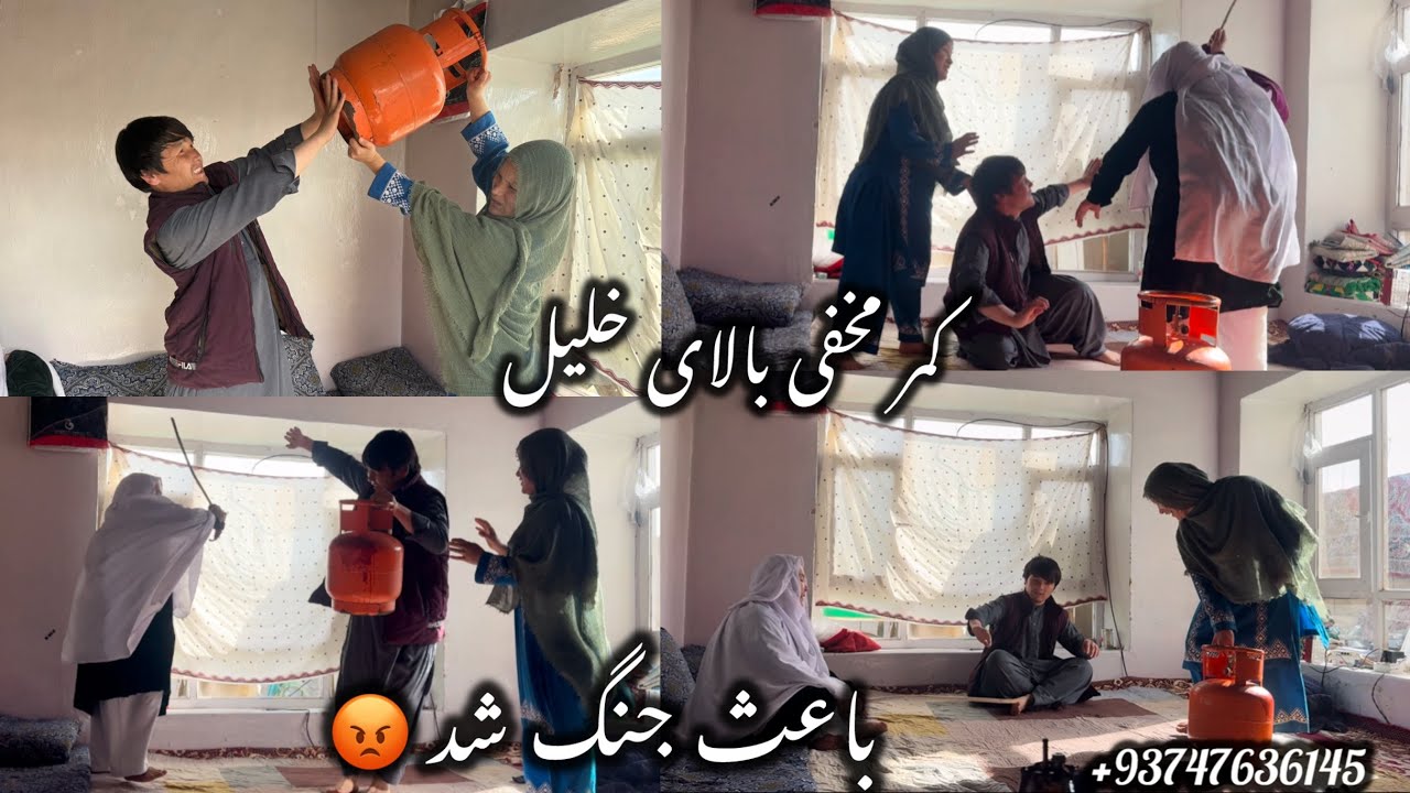 اولین کمره مخفی بالای خلیل رفتیم 🤔