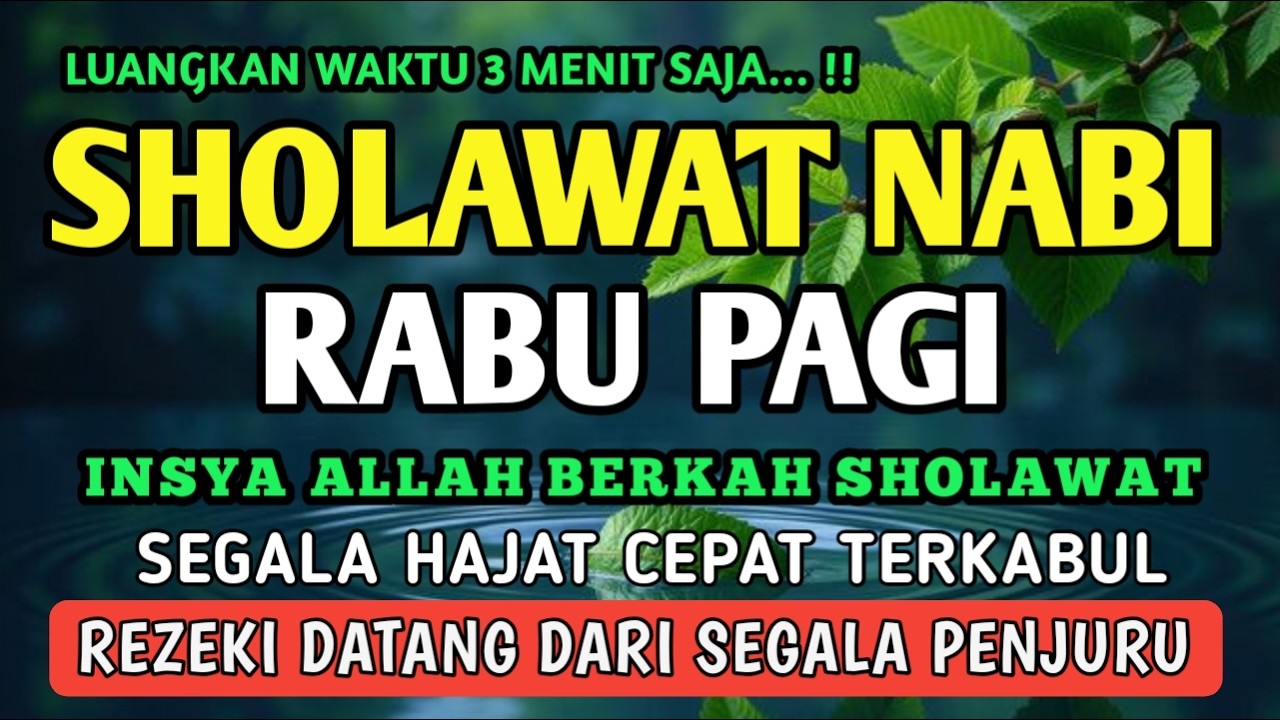 SHOLAWAT PENARIK REZEKI PALING DAHSYAT, Sholawat Nabi Muhammad SAW, SALAWAT JIBRIL PALING MERDU