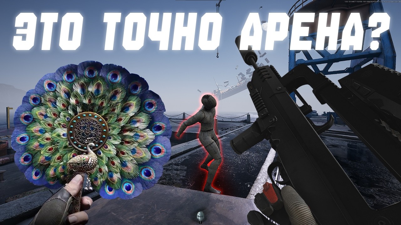 РАЗБОР 5 СЕЗОНА в Arena Breakout: Infinite