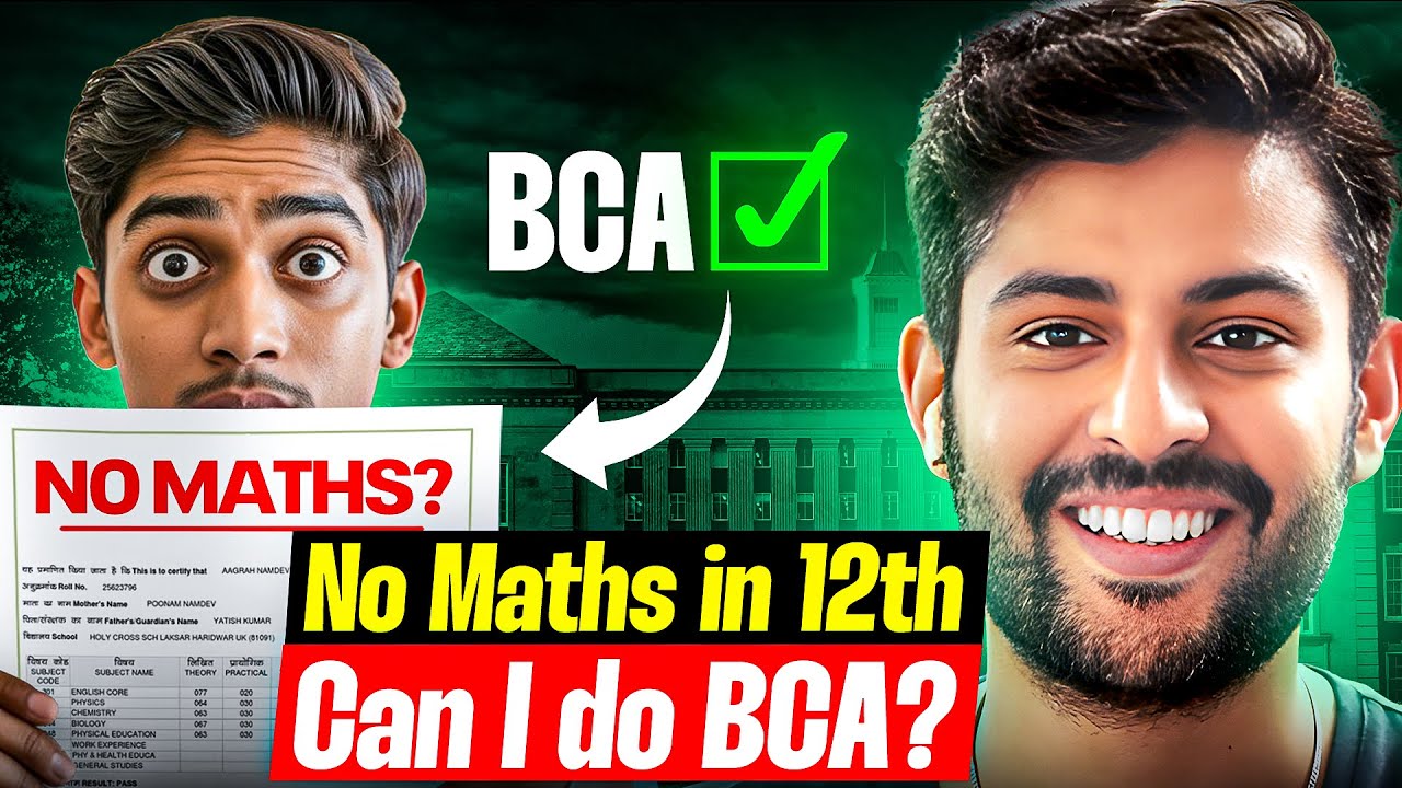 Can I Do BCA Without Maths? Career option after 12th | BCA Without Math?